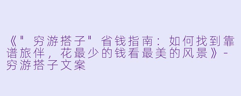 《