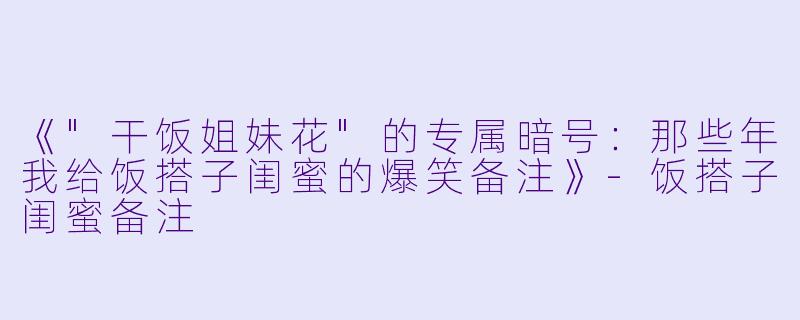 《