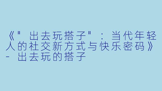《